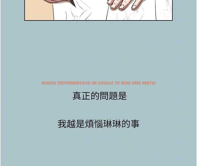 查看漫画不要戀愛要打砲 - 第35話-差點沒把持住 - www.tymanga.com中的4399591图片 查看漫画不要戀愛要打砲 - 第35話-差點沒把持住 - www.tymanga.com中的4399591图片
