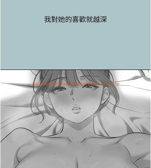 查看漫画不要戀愛要打砲 - 第35話-差點沒把持住 - www.tymanga.com中的4399593图片 查看漫画不要戀愛要打砲 - 第35話-差點沒把持住 - www.tymanga.com中的4399593图片