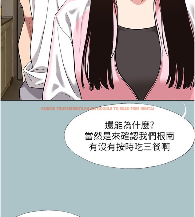 查看漫画不要戀愛要打砲 - 第36話-無法在一起的理由 - www.tymanga.com中的4419904图片 查看漫画不要戀愛要打砲 - 第36話-無法在一起的理由 - www.tymanga.com中的4419904图片
