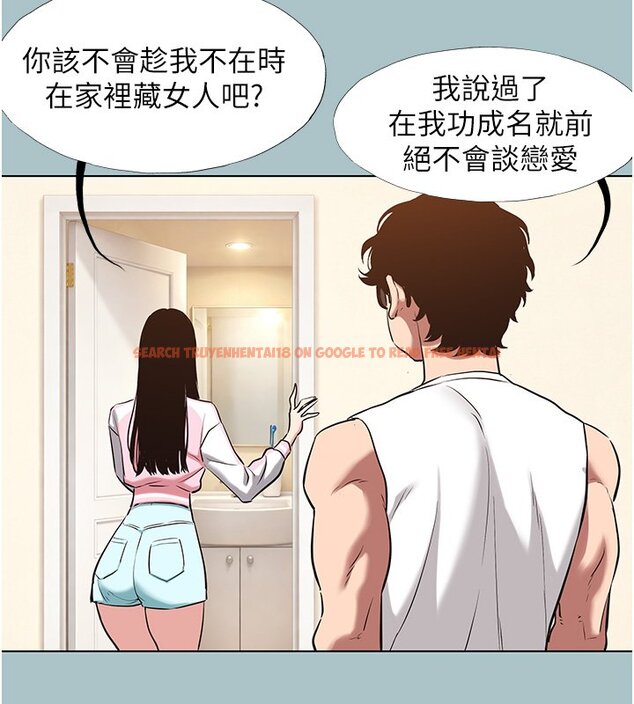查看漫画不要戀愛要打砲 - 第36話-無法在一起的理由 - www.tymanga.com中的4419905图片 查看漫画不要戀愛要打砲 - 第36話-無法在一起的理由 - www.tymanga.com中的4419905图片