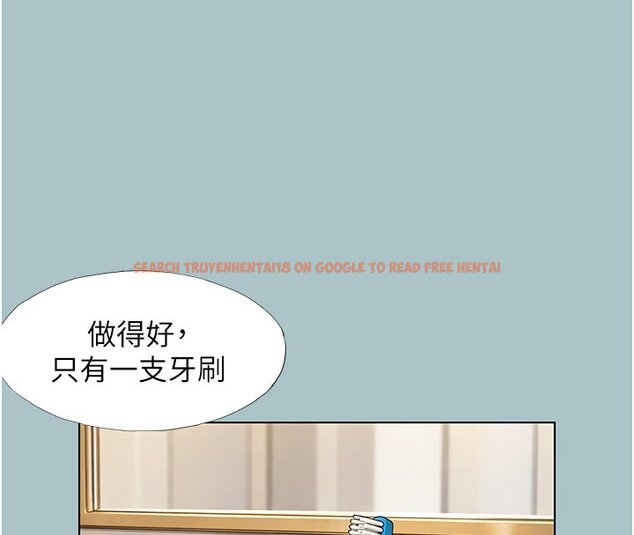 查看漫画不要戀愛要打砲 - 第36話-無法在一起的理由 - www.tymanga.com中的4419906图片 查看漫画不要戀愛要打砲 - 第36話-無法在一起的理由 - www.tymanga.com中的4419906图片