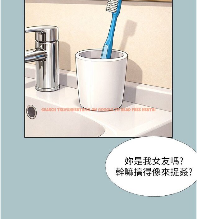 查看漫画不要戀愛要打砲 - 第36話-無法在一起的理由 - www.tymanga.com中的4419907图片 查看漫画不要戀愛要打砲 - 第36話-無法在一起的理由 - www.tymanga.com中的4419907图片