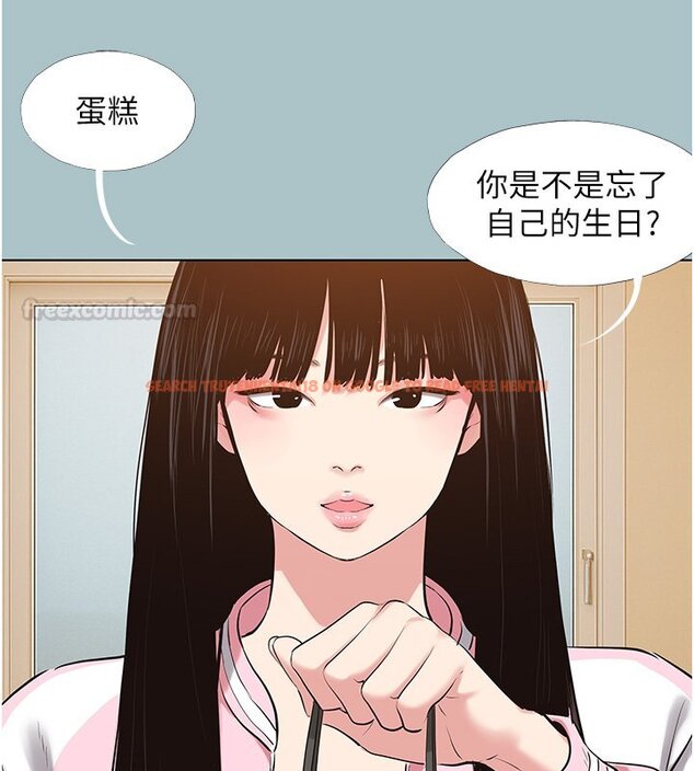 查看漫画不要戀愛要打砲 - 第36話-無法在一起的理由 - www.tymanga.com中的4419910图片 查看漫画不要戀愛要打砲 - 第36話-無法在一起的理由 - www.tymanga.com中的4419910图片