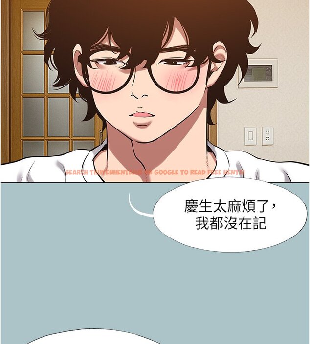 查看漫画不要戀愛要打砲 - 第36話-無法在一起的理由 - www.tymanga.com中的4419912图片 查看漫画不要戀愛要打砲 - 第36話-無法在一起的理由 - www.tymanga.com中的4419912图片