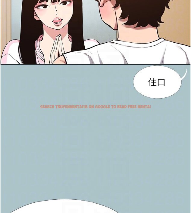 查看漫画不要戀愛要打砲 - 第36話-無法在一起的理由 - www.tymanga.com中的4419915图片 查看漫画不要戀愛要打砲 - 第36話-無法在一起的理由 - www.tymanga.com中的4419915图片