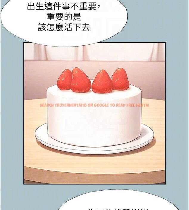 查看漫画不要戀愛要打砲 - 第36話-無法在一起的理由 - www.tymanga.com中的4419916图片 查看漫画不要戀愛要打砲 - 第36話-無法在一起的理由 - www.tymanga.com中的4419916图片