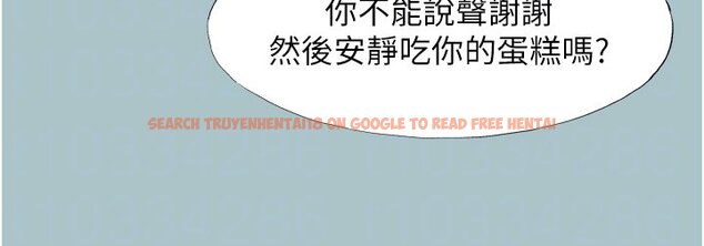 查看漫画不要戀愛要打砲 - 第36話-無法在一起的理由 - www.tymanga.com中的4419917图片 查看漫画不要戀愛要打砲 - 第36話-無法在一起的理由 - www.tymanga.com中的4419917图片