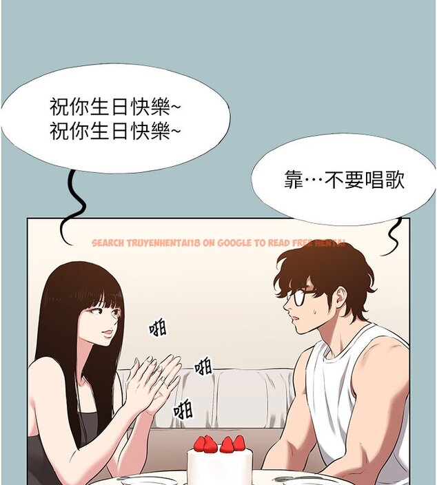 查看漫画不要戀愛要打砲 - 第36話-無法在一起的理由 - www.tymanga.com中的4419918图片 查看漫画不要戀愛要打砲 - 第36話-無法在一起的理由 - www.tymanga.com中的4419918图片