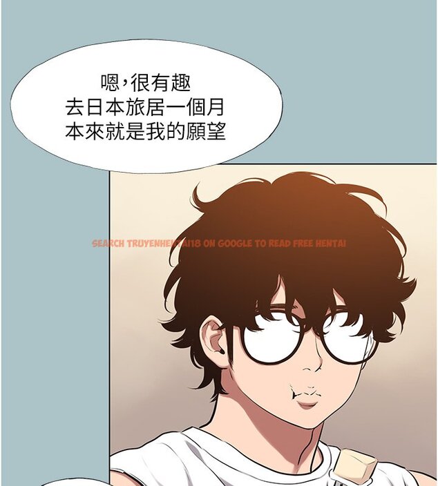 查看漫画不要戀愛要打砲 - 第36話-無法在一起的理由 - www.tymanga.com中的4419926图片 查看漫画不要戀愛要打砲 - 第36話-無法在一起的理由 - www.tymanga.com中的4419926图片