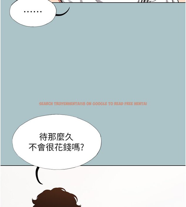 查看漫画不要戀愛要打砲 - 第36話-無法在一起的理由 - www.tymanga.com中的4419927图片 查看漫画不要戀愛要打砲 - 第36話-無法在一起的理由 - www.tymanga.com中的4419927图片