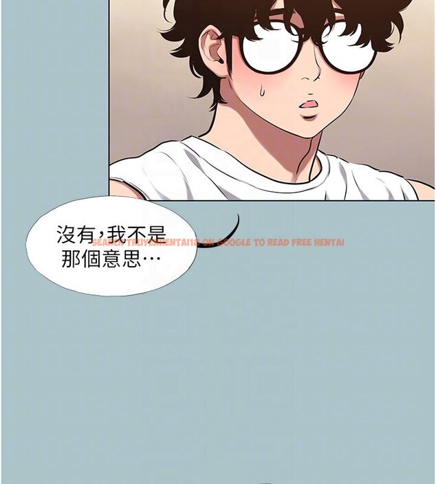 查看漫画不要戀愛要打砲 - 第36話-無法在一起的理由 - www.tymanga.com中的4419931图片 查看漫画不要戀愛要打砲 - 第36話-無法在一起的理由 - www.tymanga.com中的4419931图片