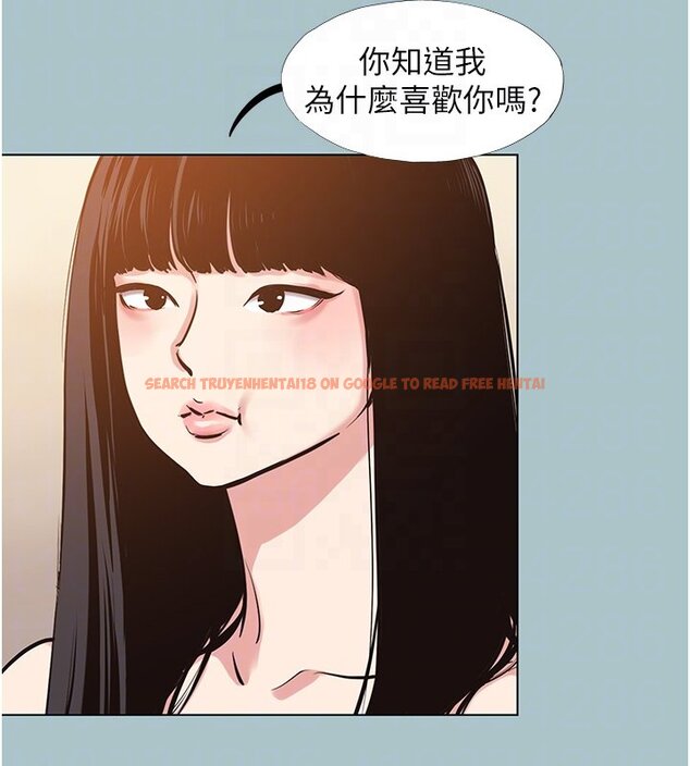 查看漫画不要戀愛要打砲 - 第36話-無法在一起的理由 - www.tymanga.com中的4419932图片 查看漫画不要戀愛要打砲 - 第36話-無法在一起的理由 - www.tymanga.com中的4419932图片