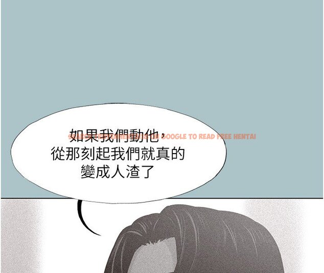 查看漫画不要戀愛要打砲 - 第36話-無法在一起的理由 - www.tymanga.com中的4419941图片 查看漫画不要戀愛要打砲 - 第36話-無法在一起的理由 - www.tymanga.com中的4419941图片