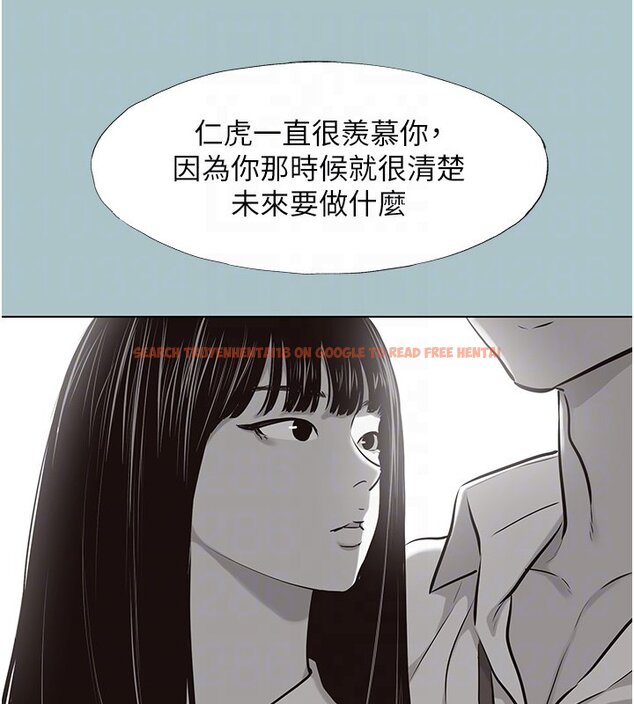 查看漫画不要戀愛要打砲 - 第36話-無法在一起的理由 - www.tymanga.com中的4419943图片 查看漫画不要戀愛要打砲 - 第36話-無法在一起的理由 - www.tymanga.com中的4419943图片