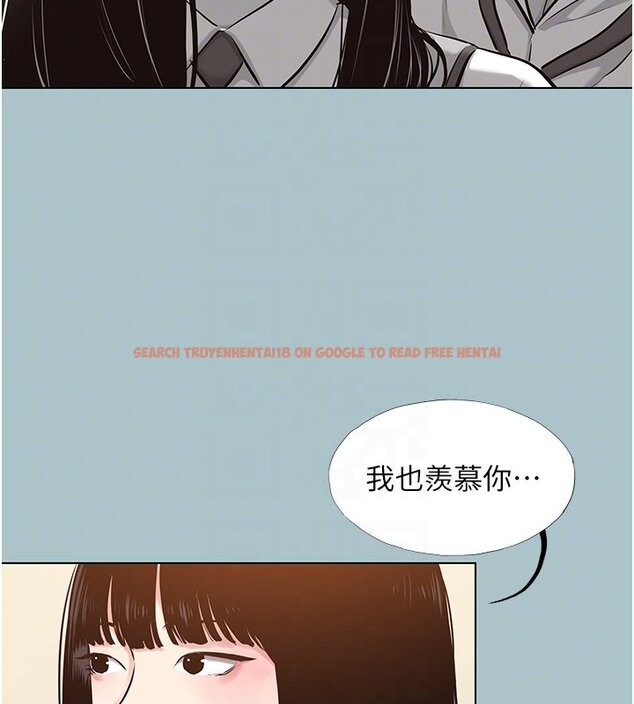 查看漫画不要戀愛要打砲 - 第36話-無法在一起的理由 - www.tymanga.com中的4419944图片 查看漫画不要戀愛要打砲 - 第36話-無法在一起的理由 - www.tymanga.com中的4419944图片