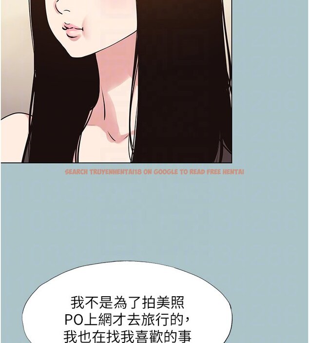 查看漫画不要戀愛要打砲 - 第36話-無法在一起的理由 - www.tymanga.com中的4419945图片 查看漫画不要戀愛要打砲 - 第36話-無法在一起的理由 - www.tymanga.com中的4419945图片