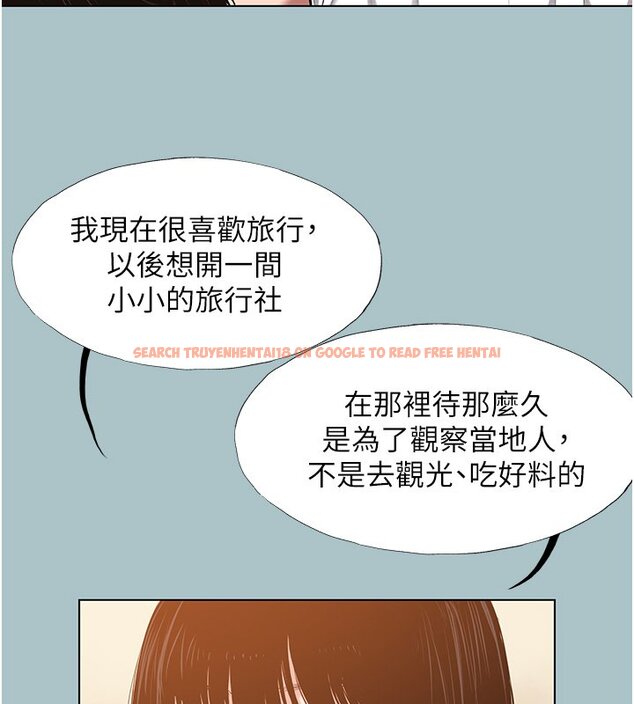 查看漫画不要戀愛要打砲 - 第36話-無法在一起的理由 - www.tymanga.com中的4419947图片 查看漫画不要戀愛要打砲 - 第36話-無法在一起的理由 - www.tymanga.com中的4419947图片