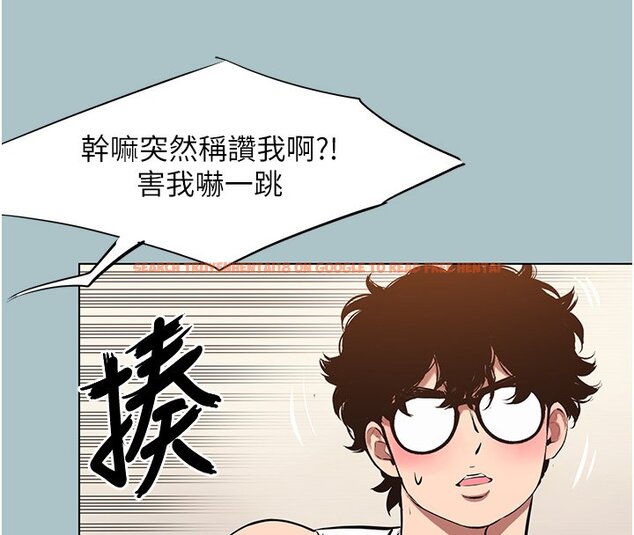 查看漫画不要戀愛要打砲 - 第36話-無法在一起的理由 - www.tymanga.com中的4419954图片 查看漫画不要戀愛要打砲 - 第36話-無法在一起的理由 - www.tymanga.com中的4419954图片