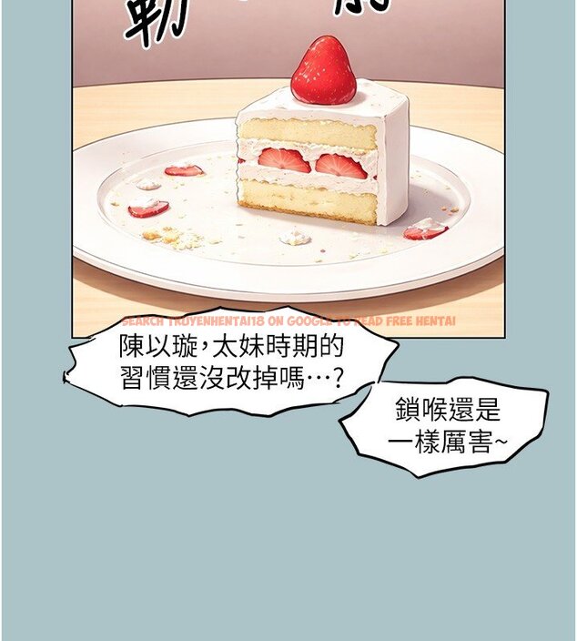 查看漫画不要戀愛要打砲 - 第36話-無法在一起的理由 - www.tymanga.com中的4419956图片 查看漫画不要戀愛要打砲 - 第36話-無法在一起的理由 - www.tymanga.com中的4419956图片