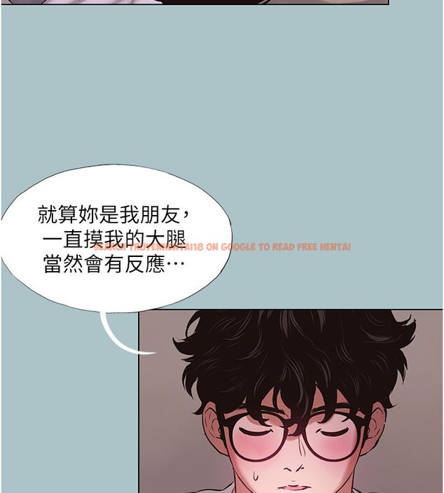 查看漫画不要戀愛要打砲 - 第36話-無法在一起的理由 - www.tymanga.com中的4419963图片 查看漫画不要戀愛要打砲 - 第36話-無法在一起的理由 - www.tymanga.com中的4419963图片