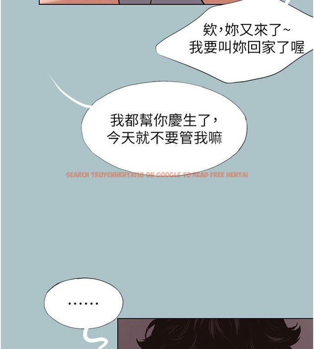 查看漫画不要戀愛要打砲 - 第36話-無法在一起的理由 - www.tymanga.com中的4419968图片 查看漫画不要戀愛要打砲 - 第36話-無法在一起的理由 - www.tymanga.com中的4419968图片