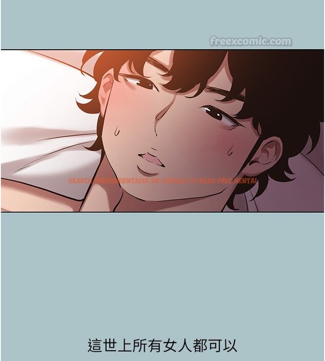 查看漫画不要戀愛要打砲 - 第36話-無法在一起的理由 - www.tymanga.com中的4419985图片 查看漫画不要戀愛要打砲 - 第36話-無法在一起的理由 - www.tymanga.com中的4419985图片