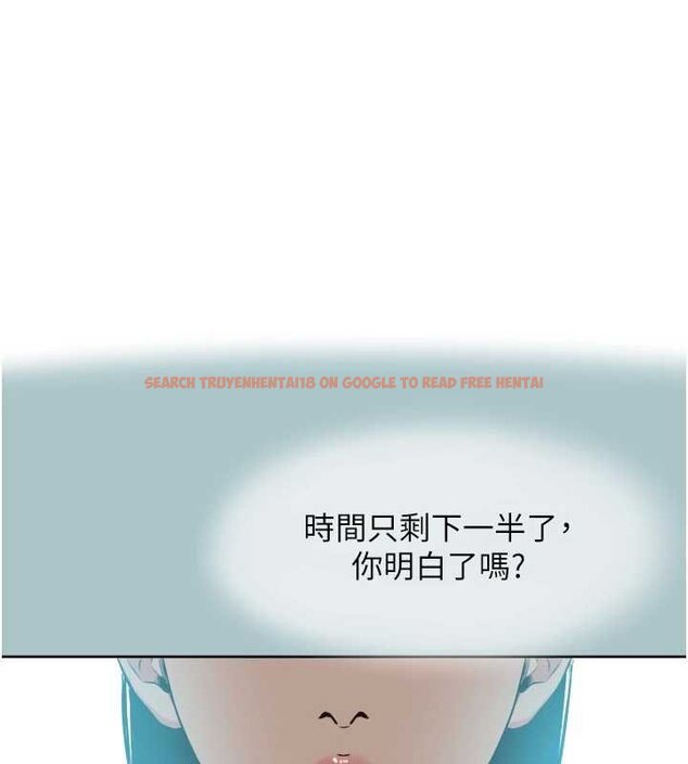 查看漫画不要戀愛要打砲 - 第37話-讓我看看妳的底線 - www.tymanga.com中的4444542图片 查看漫画不要戀愛要打砲 - 第37話-讓我看看妳的底線 - www.tymanga.com中的4444542图片