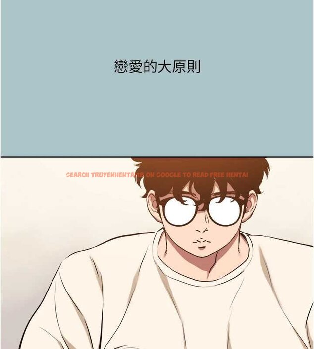 查看漫画不要戀愛要打砲 - 第37話-讓我看看妳的底線 - www.tymanga.com中的4444551图片 查看漫画不要戀愛要打砲 - 第37話-讓我看看妳的底線 - www.tymanga.com中的4444551图片