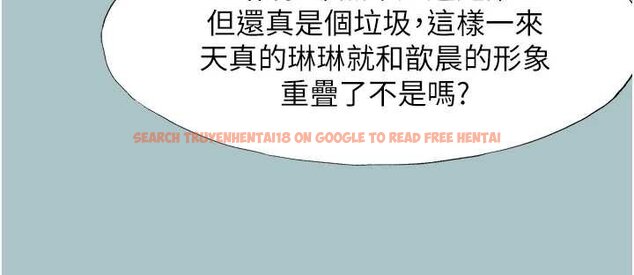 查看漫画不要戀愛要打砲 - 第37話-讓我看看妳的底線 - www.tymanga.com中的4444565图片 查看漫画不要戀愛要打砲 - 第37話-讓我看看妳的底線 - www.tymanga.com中的4444565图片