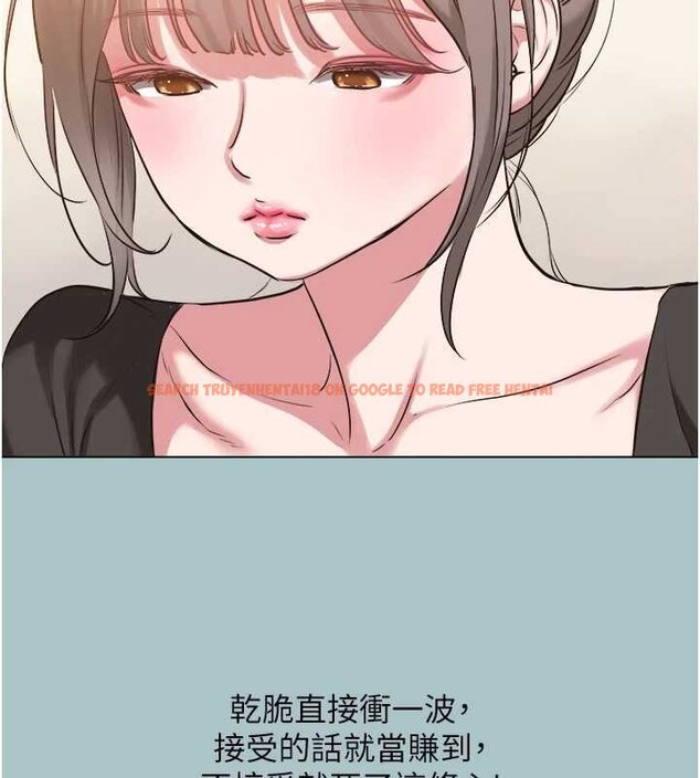 查看漫画不要戀愛要打砲 - 第37話-讓我看看妳的底線 - www.tymanga.com中的4444568图片 查看漫画不要戀愛要打砲 - 第37話-讓我看看妳的底線 - www.tymanga.com中的4444568图片
