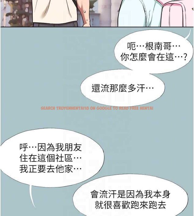 查看漫画不要戀愛要打砲 - 第37話-讓我看看妳的底線 - www.tymanga.com中的4444575图片 查看漫画不要戀愛要打砲 - 第37話-讓我看看妳的底線 - www.tymanga.com中的4444575图片