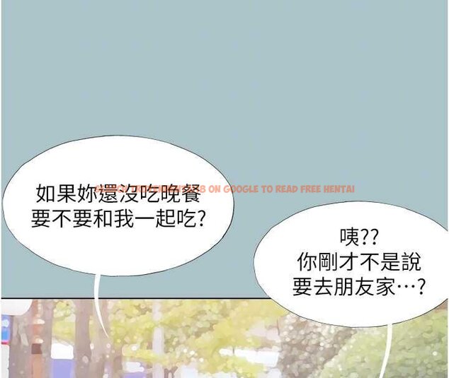 查看漫画不要戀愛要打砲 - 第37話-讓我看看妳的底線 - www.tymanga.com中的4444577图片 查看漫画不要戀愛要打砲 - 第37話-讓我看看妳的底線 - www.tymanga.com中的4444577图片