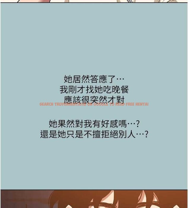 查看漫画不要戀愛要打砲 - 第37話-讓我看看妳的底線 - www.tymanga.com中的4444582图片 查看漫画不要戀愛要打砲 - 第37話-讓我看看妳的底線 - www.tymanga.com中的4444582图片