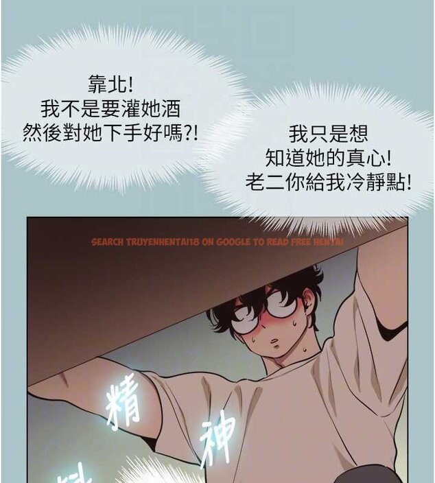 查看漫画不要戀愛要打砲 - 第37話-讓我看看妳的底線 - www.tymanga.com中的4444589图片 查看漫画不要戀愛要打砲 - 第37話-讓我看看妳的底線 - www.tymanga.com中的4444589图片