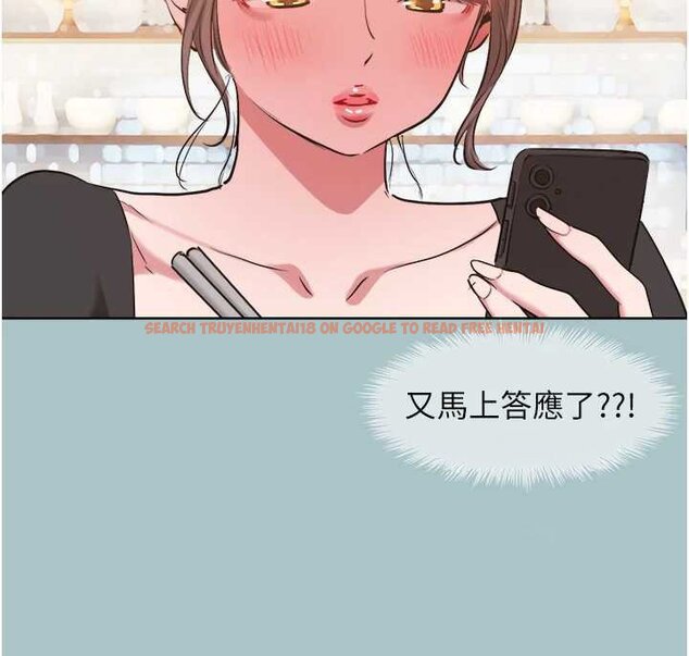 查看漫画不要戀愛要打砲 - 第37話-讓我看看妳的底線 - www.tymanga.com中的4444594图片 查看漫画不要戀愛要打砲 - 第37話-讓我看看妳的底線 - www.tymanga.com中的4444594图片