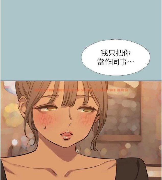 查看漫画不要戀愛要打砲 - 第37話-讓我看看妳的底線 - www.tymanga.com中的4444610图片 查看漫画不要戀愛要打砲 - 第37話-讓我看看妳的底線 - www.tymanga.com中的4444610图片