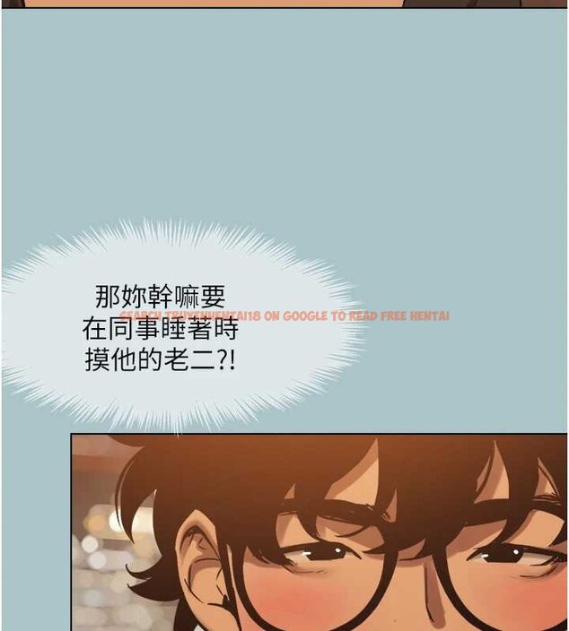 查看漫画不要戀愛要打砲 - 第37話-讓我看看妳的底線 - www.tymanga.com中的4444611图片 查看漫画不要戀愛要打砲 - 第37話-讓我看看妳的底線 - www.tymanga.com中的4444611图片
