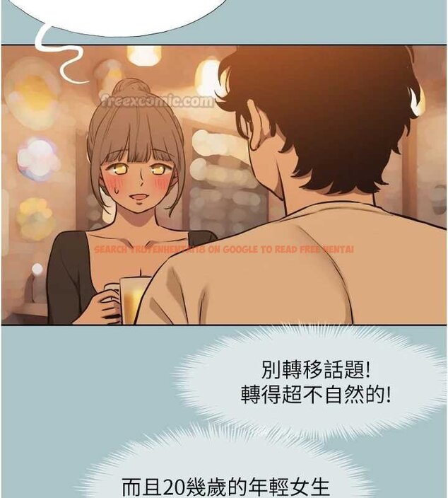 查看漫画不要戀愛要打砲 - 第37話-讓我看看妳的底線 - www.tymanga.com中的4444616图片 查看漫画不要戀愛要打砲 - 第37話-讓我看看妳的底線 - www.tymanga.com中的4444616图片