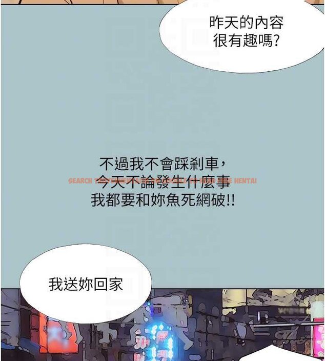 查看漫画不要戀愛要打砲 - 第37話-讓我看看妳的底線 - www.tymanga.com中的4444619图片 查看漫画不要戀愛要打砲 - 第37話-讓我看看妳的底線 - www.tymanga.com中的4444619图片