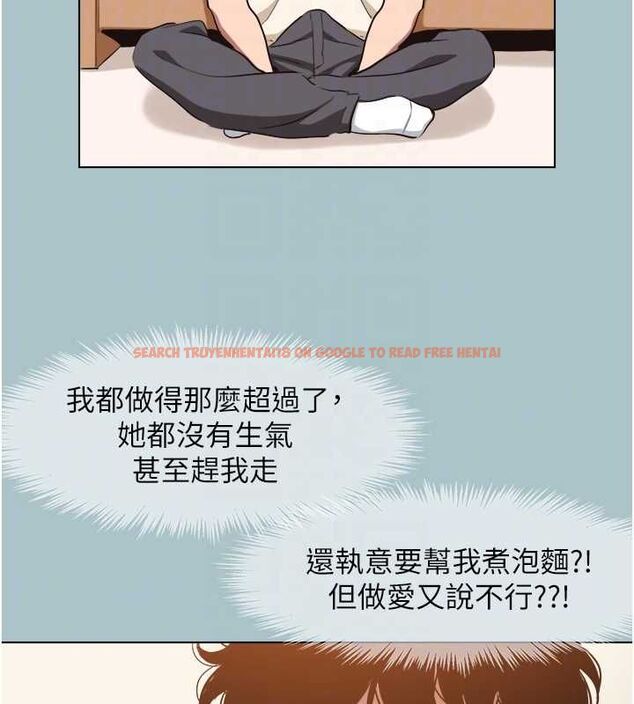 查看漫画不要戀愛要打砲 - 第38話-抱歉,我也想拚事業 - www.tymanga.com中的4464910图片 查看漫画不要戀愛要打砲 - 第38話-抱歉,我也想拚事業 - www.tymanga.com中的4464910图片