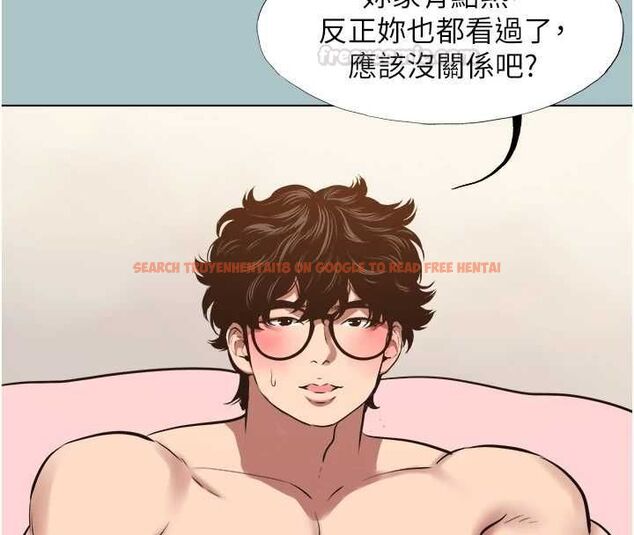 查看漫画不要戀愛要打砲 - 第38話-抱歉,我也想拚事業 - www.tymanga.com中的4464920图片 查看漫画不要戀愛要打砲 - 第38話-抱歉,我也想拚事業 - www.tymanga.com中的4464920图片