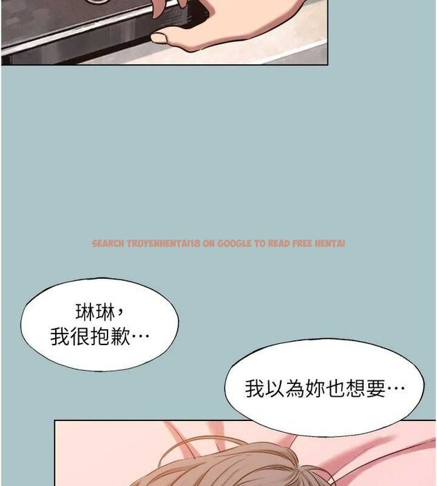 查看漫画不要戀愛要打砲 - 第38話-抱歉,我也想拚事業 - www.tymanga.com中的4464961图片 查看漫画不要戀愛要打砲 - 第38話-抱歉,我也想拚事業 - www.tymanga.com中的4464961图片