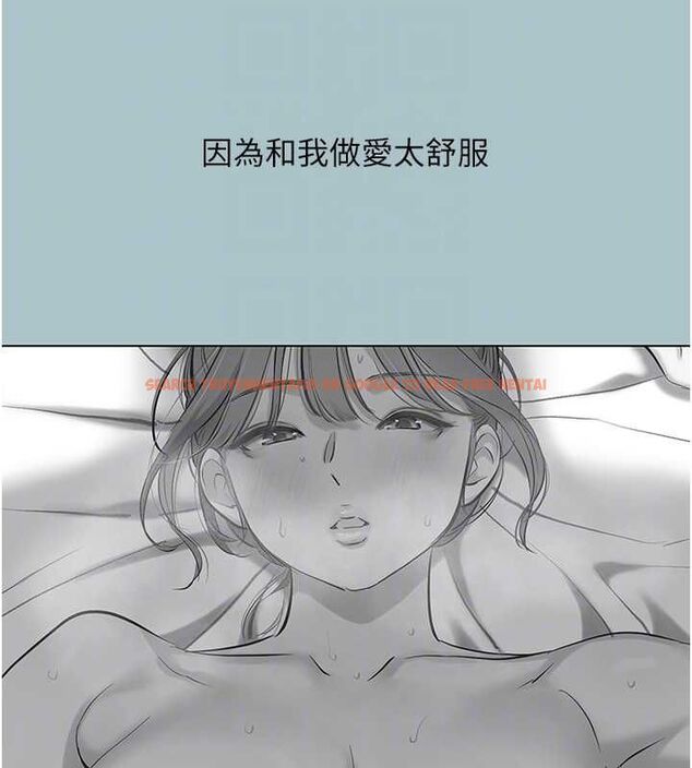 查看漫画不要戀愛要打砲 - 第38話-抱歉,我也想拚事業 - www.tymanga.com中的4464999图片 查看漫画不要戀愛要打砲 - 第38話-抱歉,我也想拚事業 - www.tymanga.com中的4464999图片