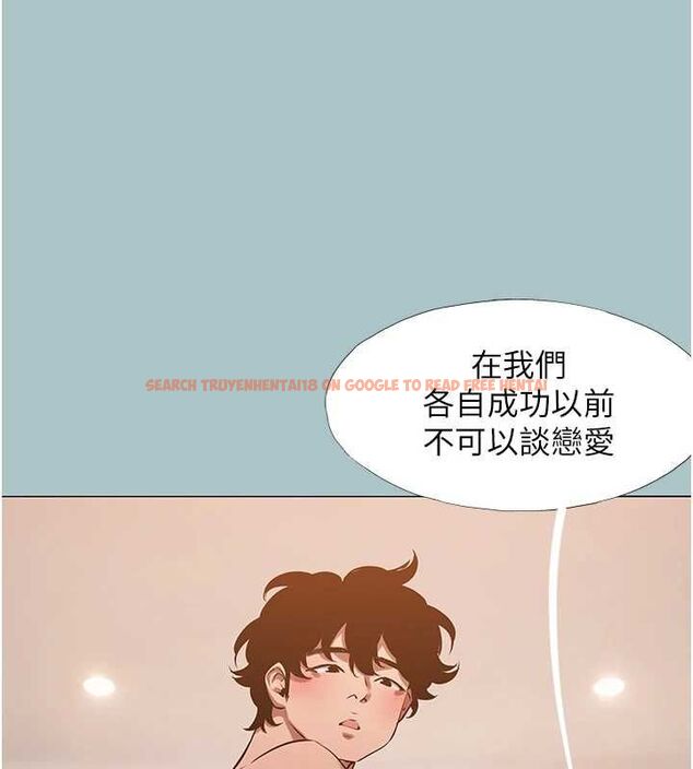 查看漫画不要戀愛要打砲 - 第39話-床上的心靈課程 - www.tymanga.com中的4486186图片