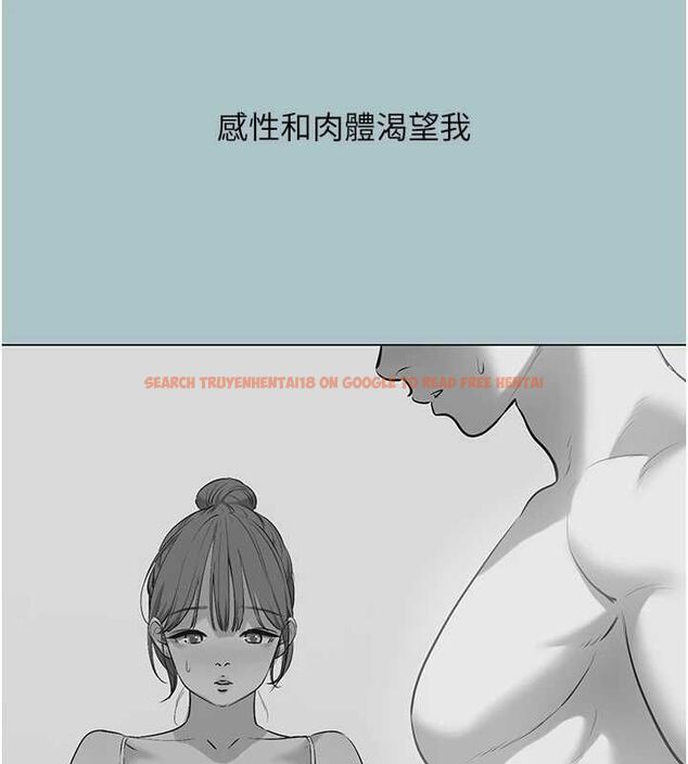 查看漫画不要戀愛要打砲 - 第39話-床上的心靈課程 - www.tymanga.com中的4486195图片