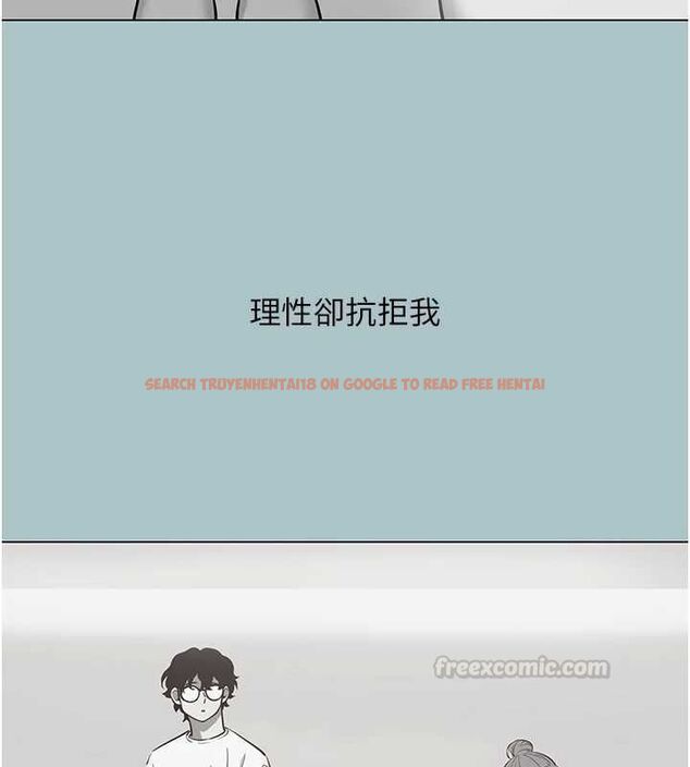 查看漫画不要戀愛要打砲 - 第39話-床上的心靈課程 - www.tymanga.com中的4486197图片