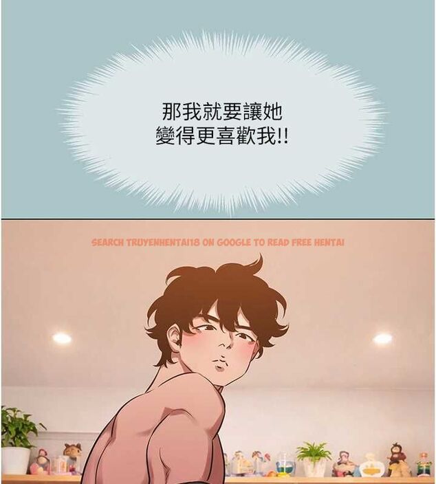 查看漫画不要戀愛要打砲 - 第39話-床上的心靈課程 - www.tymanga.com中的4486203图片