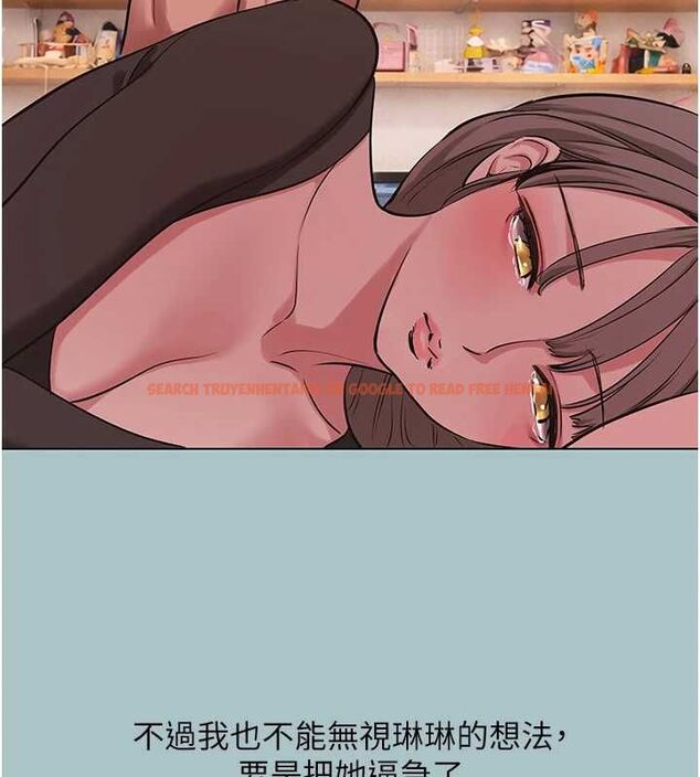 查看漫画不要戀愛要打砲 - 第39話-床上的心靈課程 - www.tymanga.com中的4486204图片