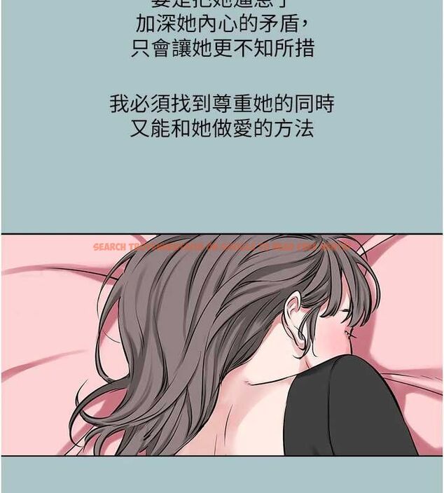 查看漫画不要戀愛要打砲 - 第39話-床上的心靈課程 - www.tymanga.com中的4486205图片