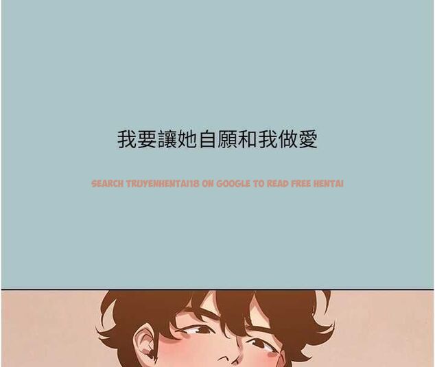 查看漫画不要戀愛要打砲 - 第39話-床上的心靈課程 - www.tymanga.com中的4486206图片